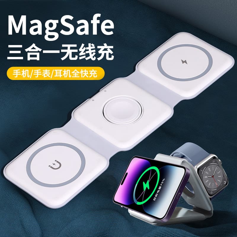 3-in-1 Wireless Charger Desktop Foldable Wireless Charging Stand Fast Charging for Apple Phone, Earphones, Watch