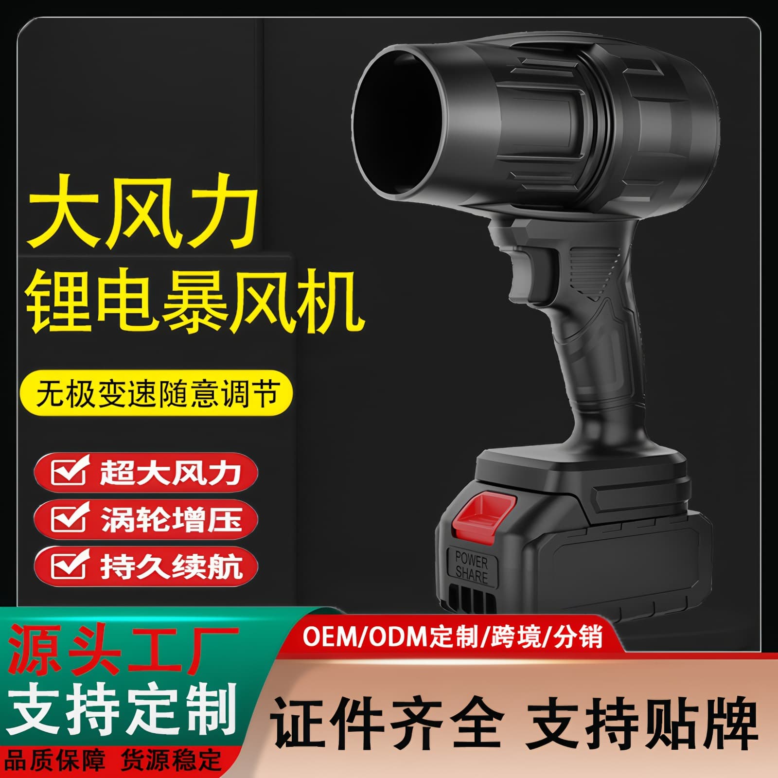 Cross-border lithium battery storm leaf blower electric blower turbocharged leaf blower blowing snow and dust blowing leaves