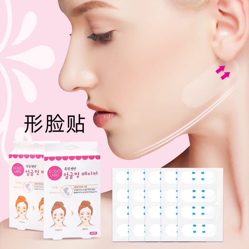 Amazon Hot Selling Matte Invisible V-Face Masks, Lifting, Firming, Seamless Shaping, Transparent Double Chin Masks, 40pcs per box