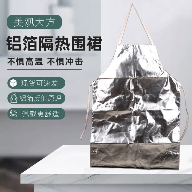Aluminum Foil High-Temperature Resistant Heat Insulation Apron Metal Smelting Welding Labor Protection Suit Barbecue Aluminum Foil Heat Insulation Apron