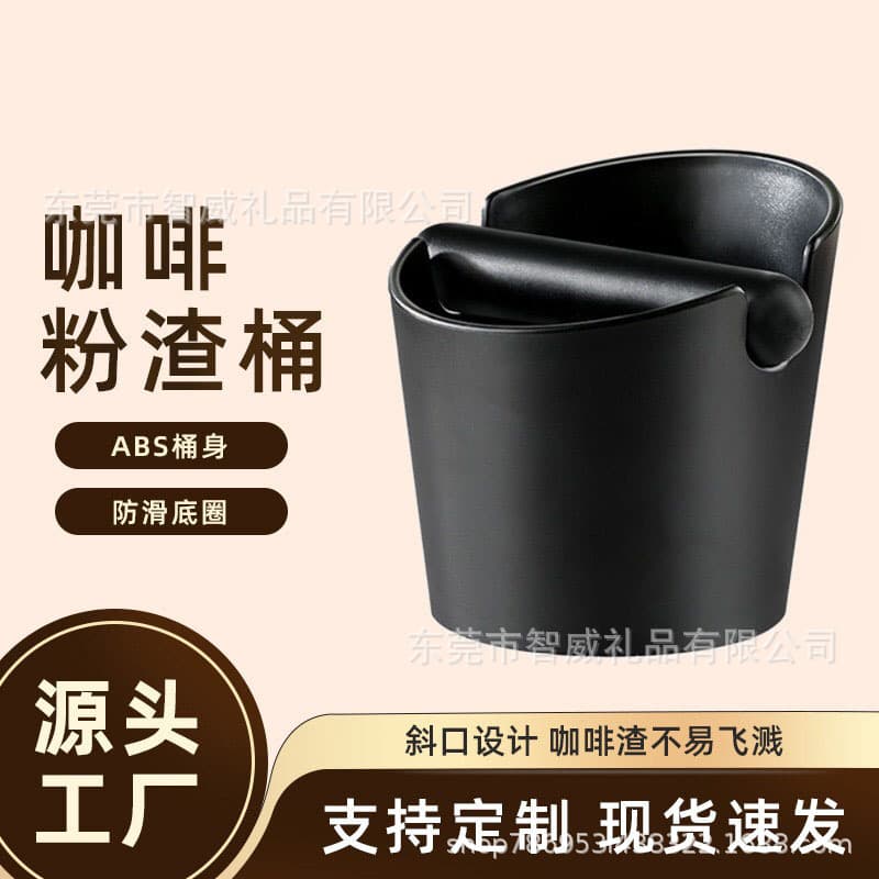 Plastic Coffee Grounds Bucket, Knock Box, Coffee Bar Countertop Waste Bin, Non-Slip, Anti-Spill, Coffee Grounds Container, Factory Direct