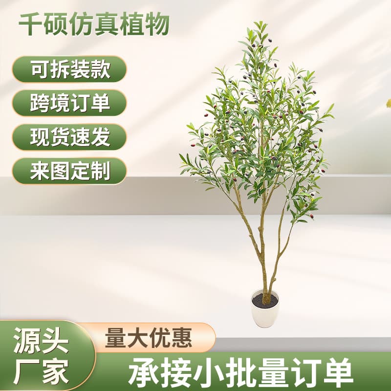 1.8m Olive Tree Large Artificial Plant Simulation Tree Decoration for Living Room Balcony Floor Fake Plant Potted Landscape Tree