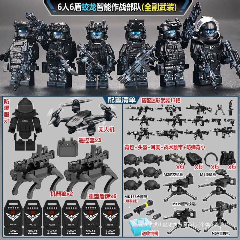 Weilong SWAT Building Block Figures Special Forces Shield Delta Force Action Small Particle 6-in-1 Assembly Children 9 Toys