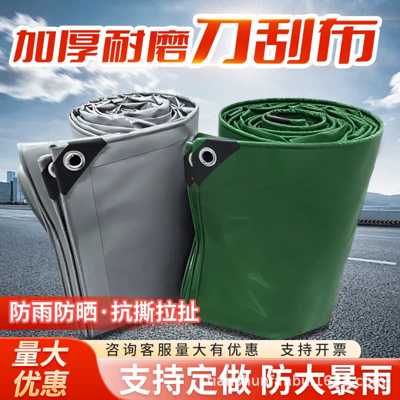 Green wear-resistant knife-coated PVC rain tarpaulin, waterproof, sunproof, anti-aging awning and shed canvas