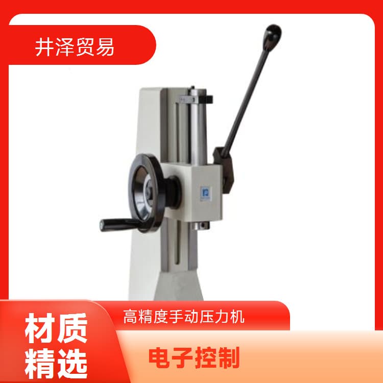 NAKASEIKI Nakase Precision Manual Series MP307 Measuring Thrust High-Precision Hand Press