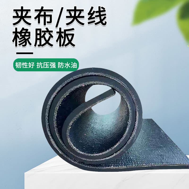 8mm thickened pressure-resistant truck bed pad, multi-layered quilted wear-resistant rubber industrial quilted anti-slip elastic cushioning pad