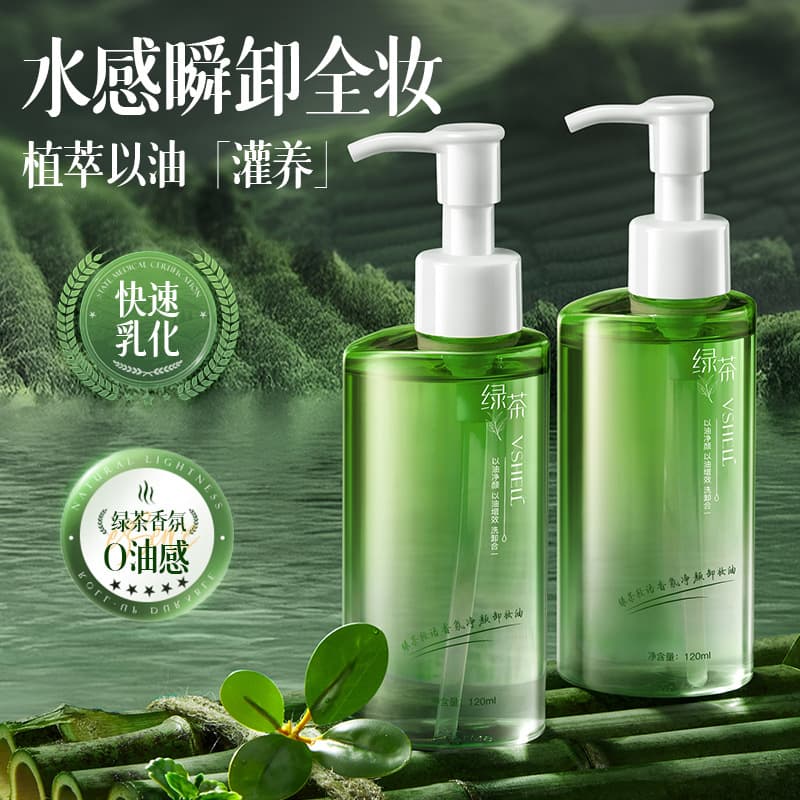 Zhibei Botanical Cleansing Oil Deep Clean Lip Eye Makeup Nourishing Skin Fragrance Light Luxury Plant Makeup Remover
