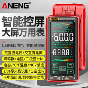 ANENG Full-Screen Rechargeable Multimeter Digital High-Precision Smart Auto-Ranging Anti-Burn Universal Meter for Electricians