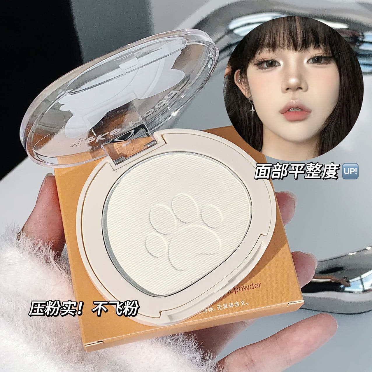 kekemood Puppy Monochrome Highlighter, Brightening Highlighter, Matte Nude Setting Powder, Milk Pink, Girlhood Blush, Brightening