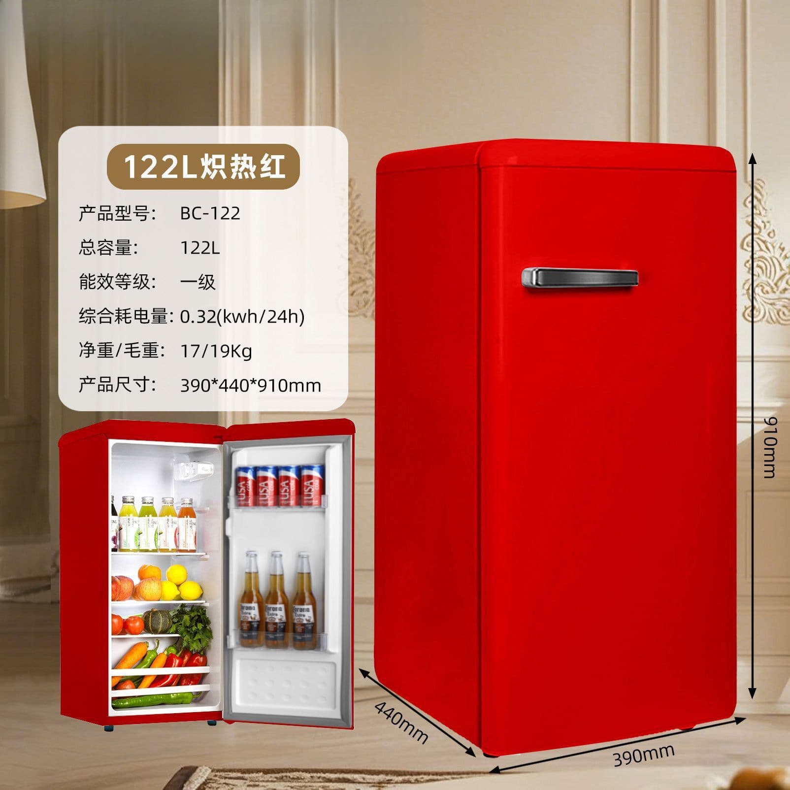 Retro Mini Fridge, Cooler for Freshness, Drinks, Cosmetics, Maternity, Office Use, Direct from Factory