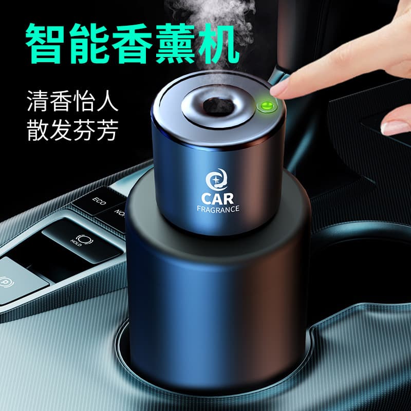 Car fragrance aromatherapy automatic spray machine car perfume car men's special high-end humidifier aromatherapy machine