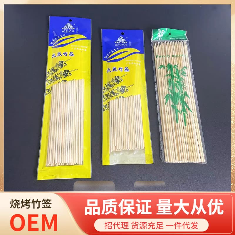 Manufacturer direct sales barbecue bamboo skewers, grilling sticks for lamb skewers, spicy hot pot, roasting needles, supermarket independent packaging in multiple specifications.