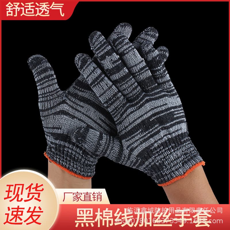 Wear-resistant, dirt-resistant thickened yarn gloves for labor, work, maintenance, non-slip cotton yarn gloves, manufacturer