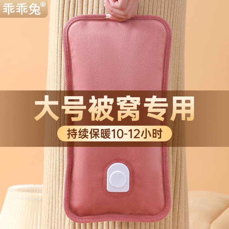 Hot Water Bag Charging Explosion-Proof Warm Water Bag Heat Pack Electric Warmer Hot Pack Sleeping Foot Warmer Bed Large Extended Hot Compress