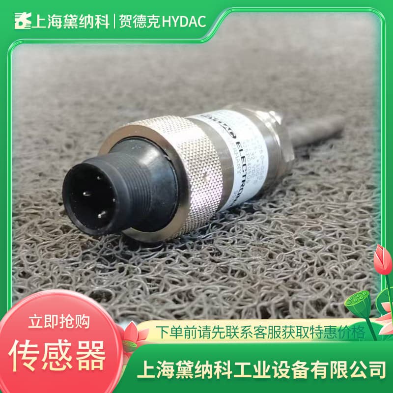 HYDAC ETS386-3-150-000 Temperature Relay Distributor German HYDAC Electronic Temperature Switch
