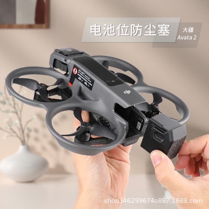 Suitable for DJI mini3/4pro drone air3S battery replacement avata2 royal 3pro dust plug