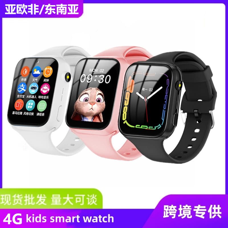 Cross-border exclusive Q12 kids' smartwatch with Q19 positioning, 4G, and multilingual support