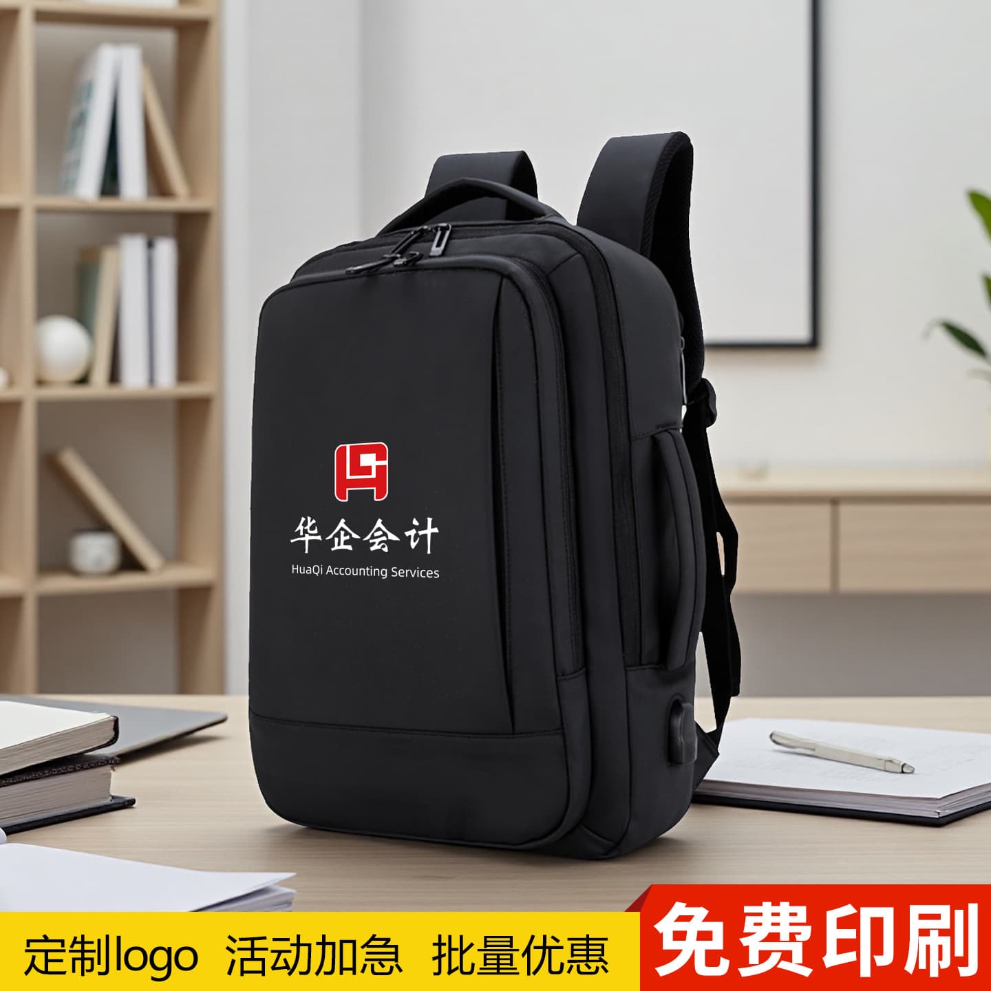 Shoulder Briefcase, Computer Bag, Business Travel Bag, Information Bag, Office Bag, 1 Piece Free Printing of Business Logo