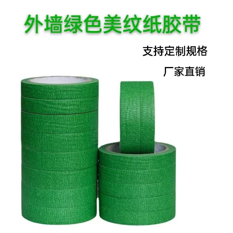 Green Masking Tape for Real Stone Paint Exterior Wall Gridding, Color Separation, and Grouting, Hand-Tearable Masking Tape