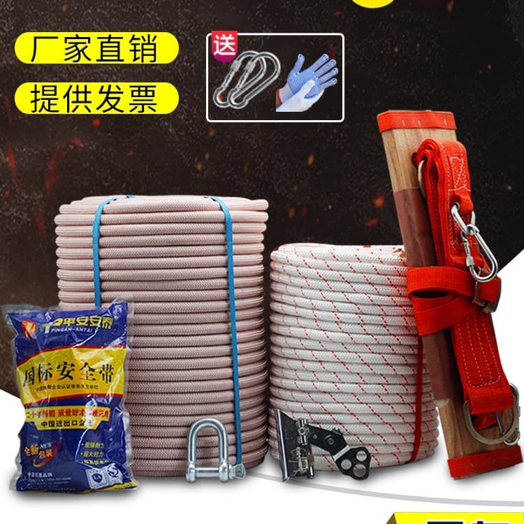 Outdoor high-altitude external wall work nylon hanging board rope, window cleaner nylon seat board rope set, wear-resistant