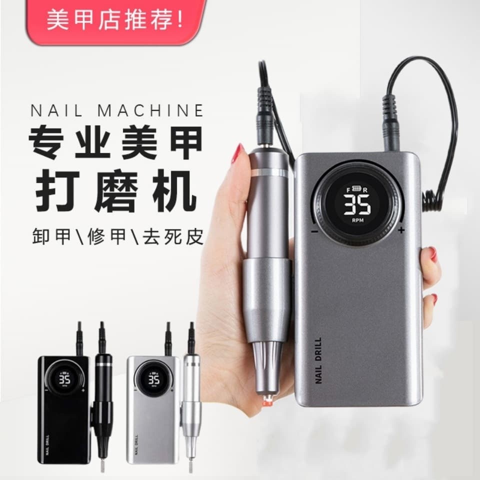 Cross-border Supply UV201 Nail Drill 35000rpm Portable Rechargeable Electric Nail File