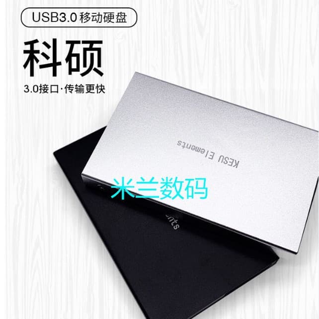 High-speed USB 3.0 Portable Hard Drive 500GB 1TB 2TB 120GB 160GB 250GB 320GB Keshuo Portable Drive