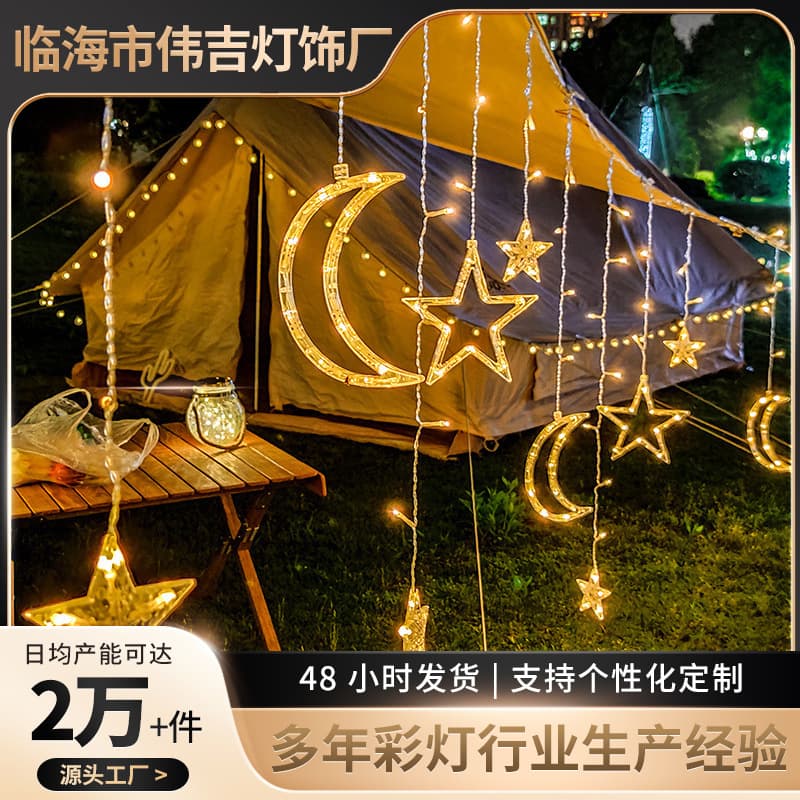 LED Solar String Curtain Lights Star Lights Christmas Outdoor Holiday Decorative Lights Colorful Star Embracing Moon Lights
