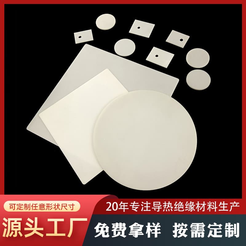 Laser-Cut Aluminum Nitride Ceramic Sheets 28*22mm, High Thermal Conductivity Electronic Ceramic Substrates, Insulating Ceramic Board Factory