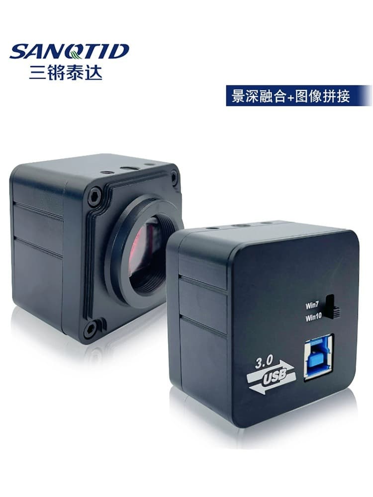 Industrial Camera USB3.0 C-Mount 5MP for Computer Software Photo Video Measurement