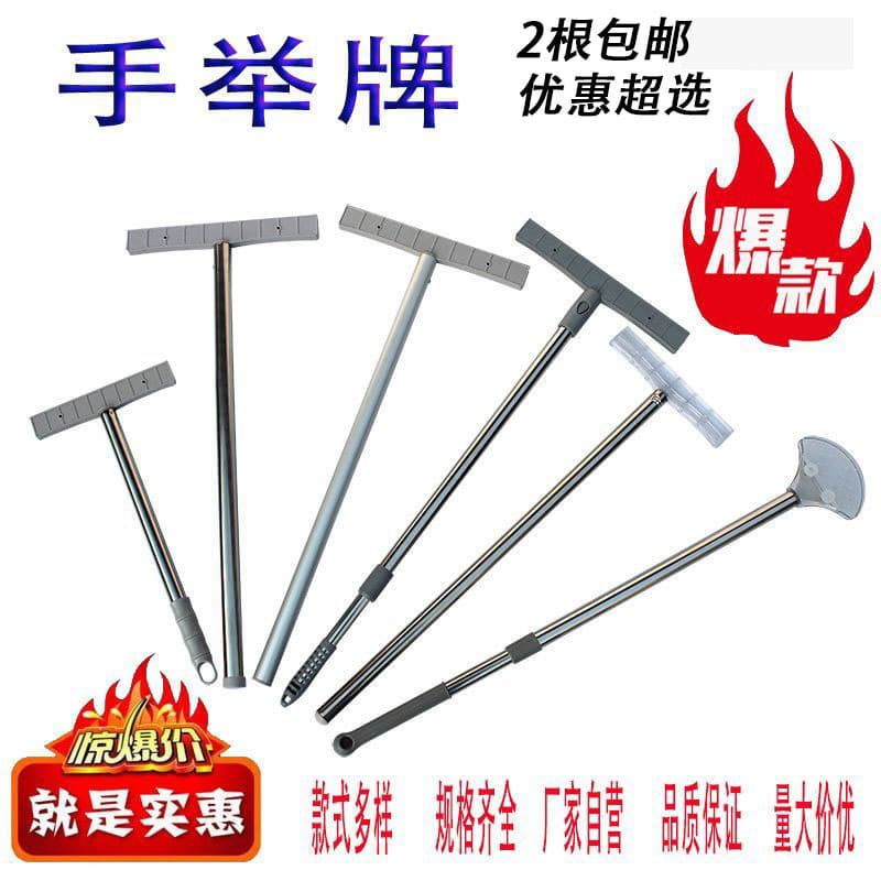 Stainless Steel Telescopic Hand-held Sign Hand-held Rod Kindergarten Sports Day Guide Sign Airport Pick-up Advertising Hand-held Sign