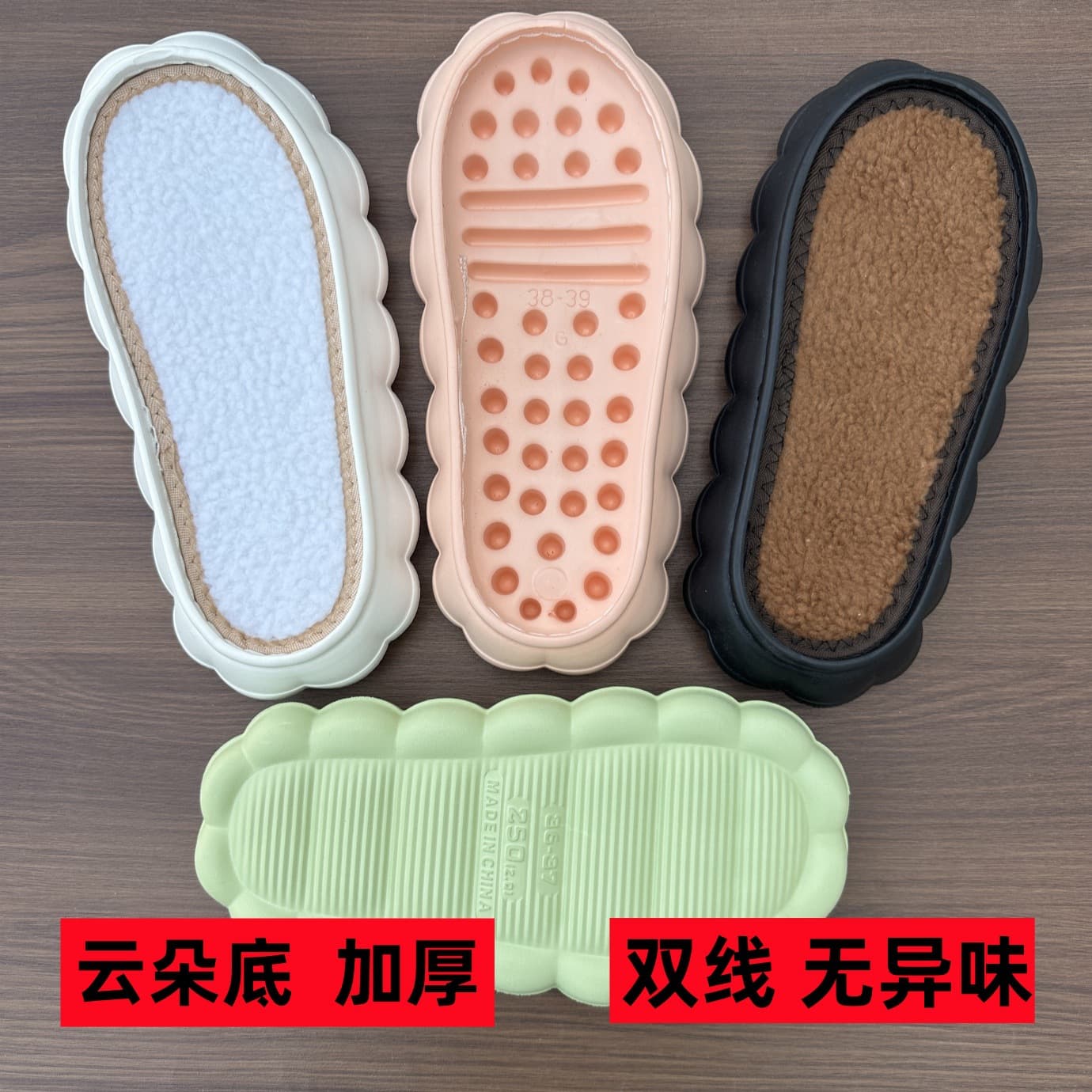 Cloud-patterned soles [double-stitched thickened], non-slip and wear-resistant, hand-woven crocheted slipper soles, wholesale crocheted wool soles.