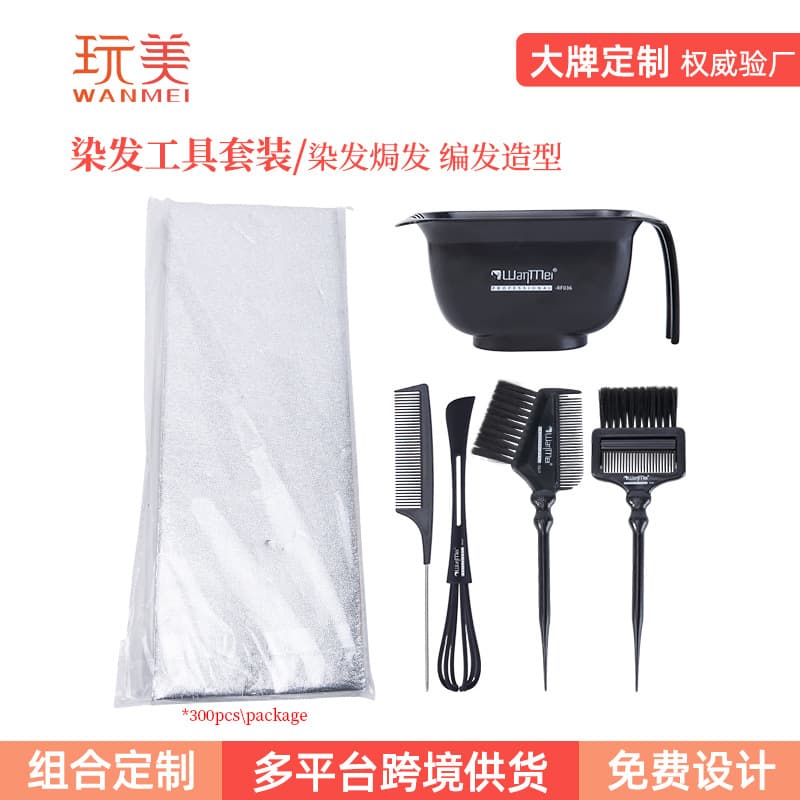 Aluminum Foil Hair Coloring Set Hair Salon Highlighting Mixer Hair Treatment Bowl Enlarged Hair Dye Set Comb