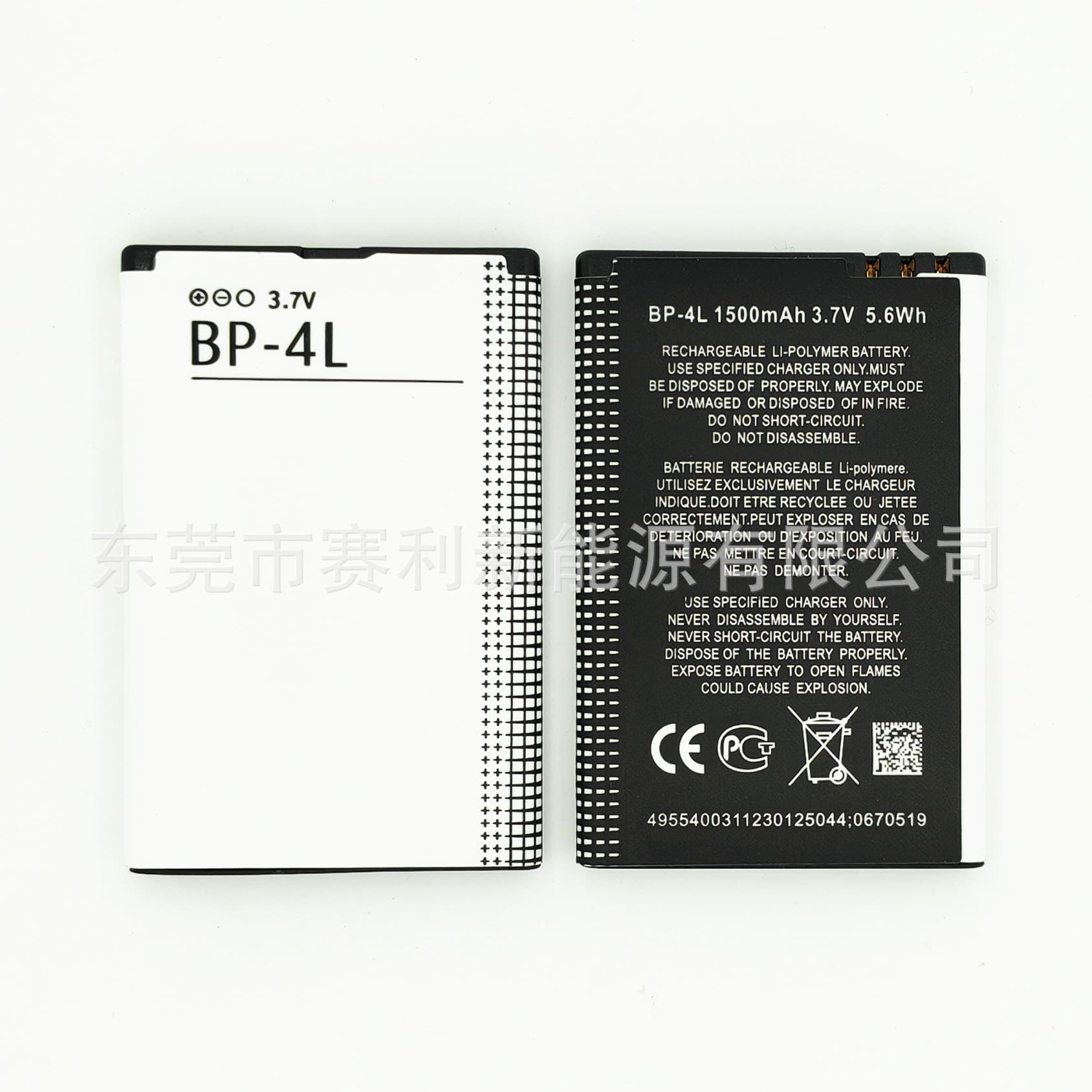 BP-4L / 1500mAh Compatible Nokia 4L Phone Battery, Survey Meter Battery, Video Doorbell Power Supply