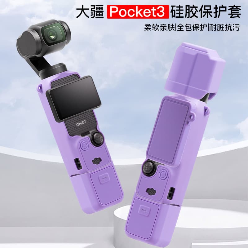 Silicone Protective Case for DJI Pocket 3 Action Camera, DJI Gimbal Cover, Photography Accessory