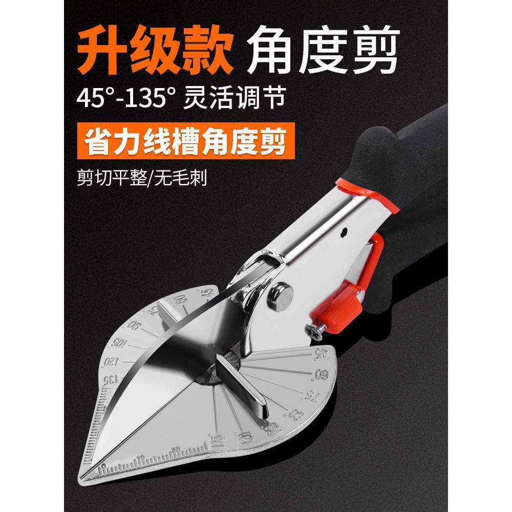 Electrician's Wire Duct Scissors, 45-Degree Angle Cutter, Multifunctional Edge Sealing Tool, Woodworking Corner Cutter, 90-Degree Folding Pliers