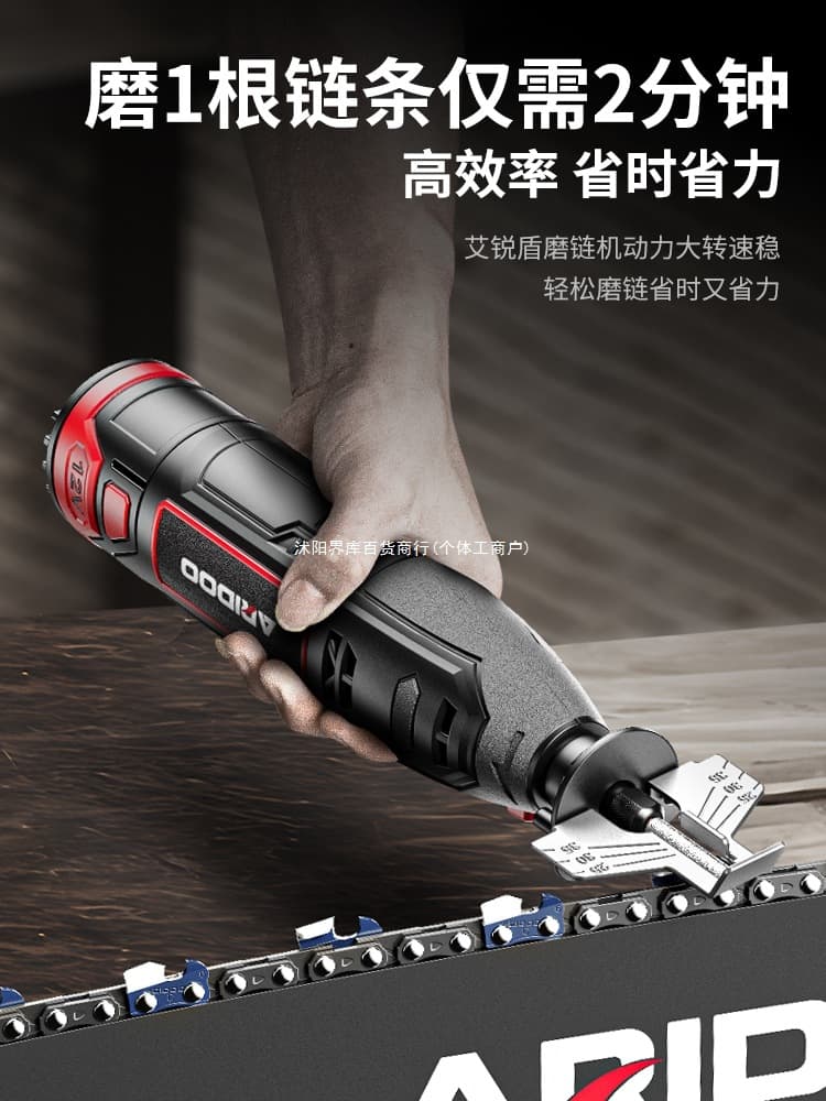 Chain Grinder Lithium Battery Chain Saw Electric Chain Sharpener Automatic Grinding Machine Electric File