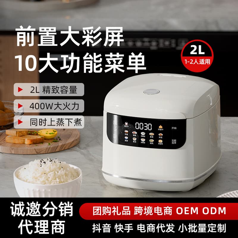 Smart Electric Rice Cooker with Multi-function Timer, Pre-set Timing, Non-Stick Inner Pot for Export and Gifts