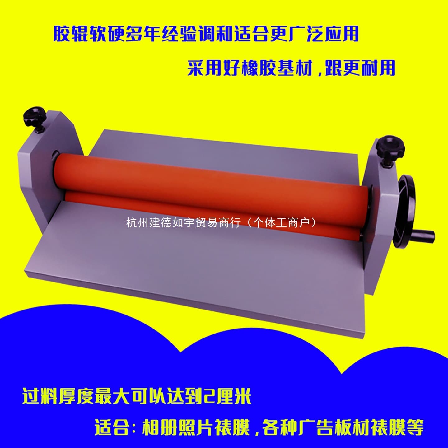 Tubao brand manual cold laminating machine laminating machine advertising KT plate glass hand-cranked laminating machine photo laminating machine laminating machine