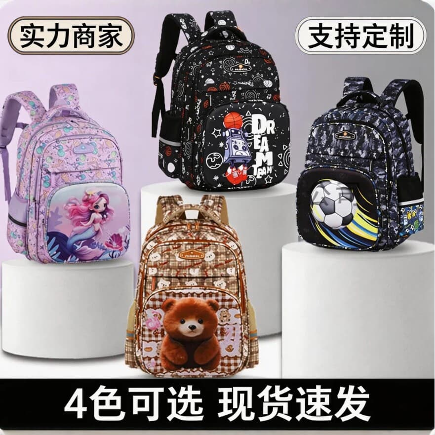 New Export Style School Backpack for Boys and Girls, Cartoon 3D Elastic Fabric, Large Capacity Lightweight Reduced Load Backpack