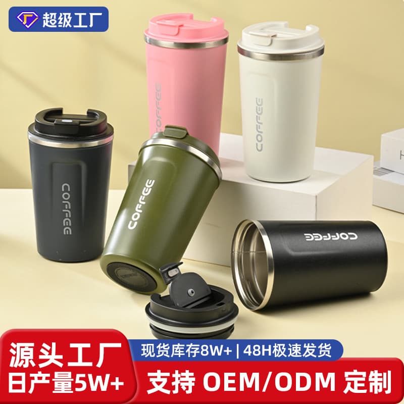 Vacuum Double-Wall Water Cup Coffee Cup 304 Insulated Cup High-End Business Car Cup Wholesale Coffee Cup
