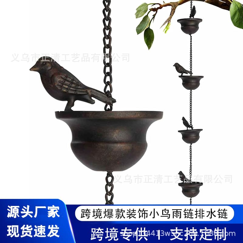 Cross-Bestseller: Mobile Birds on Cups RainChain Iron Decorative Bird Rain Chain Drainage Chain