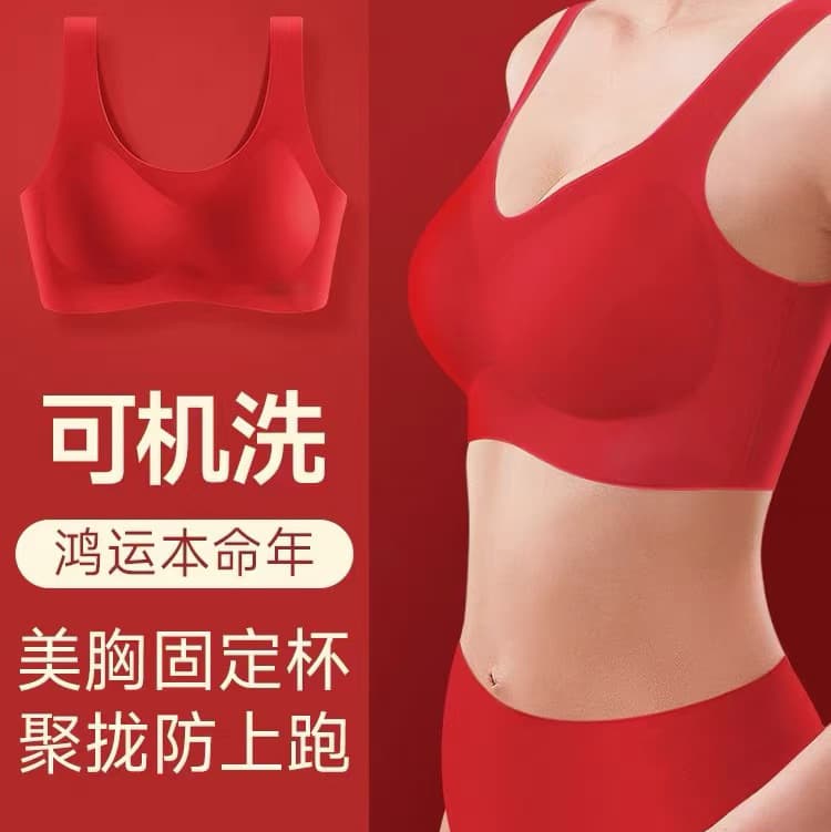 2025 Happy Plus Size Red Seamless Bra Women's Luck No Steel Ring Birthday Bras Chinese Zodiac Year of the Snake Underwear