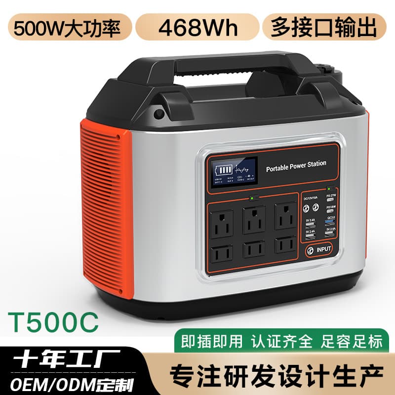 500W US/Japan Standard 110V High-Power Portable Outdoor Power Station Large Capacity Lighting Emergency Energy Storage Power Supply