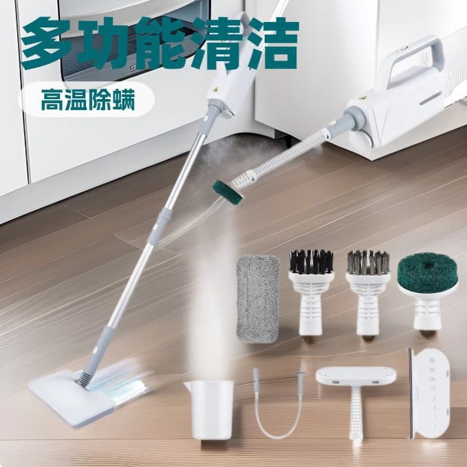 Cross-border household multi-functional sterilization and mite removal steam cleaning machine electric steam mop multi-functional steam cleaning machine