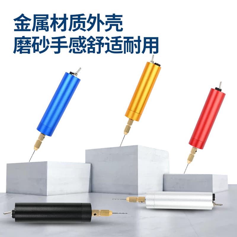USB Mini Electric Drill Micro Household Hand Drill for Crystal Resin Pearl Soapberry Drilling Polishing DIY Drilling Tool