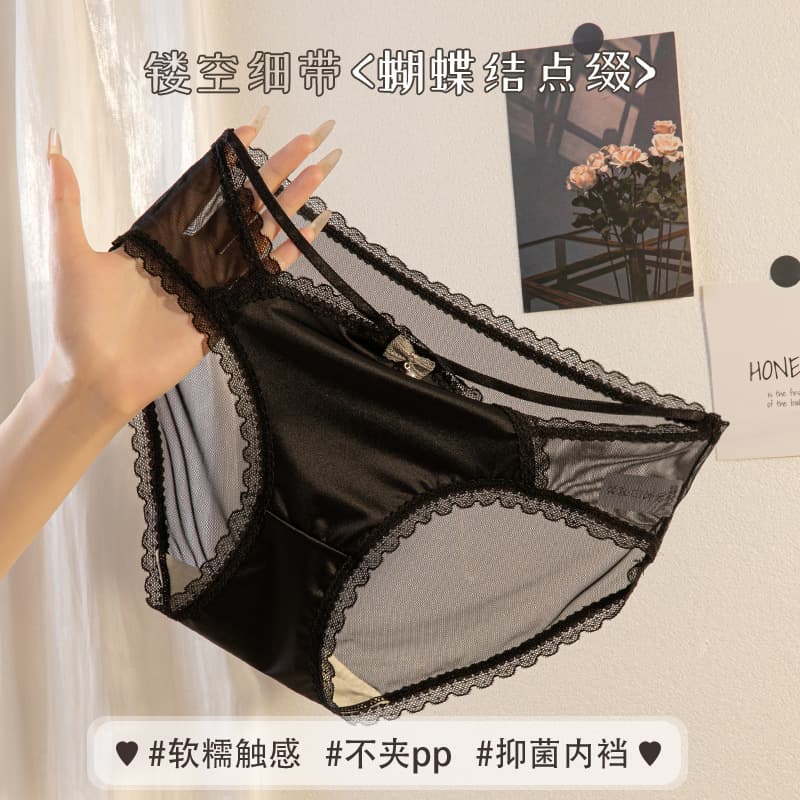 French Lace Panties for Women, Shiny Satin, Pure and Sexy Hollow-out Fine Strap, Breathable Mesh, Mid-Rise Hip-Hugging Triangle Panties