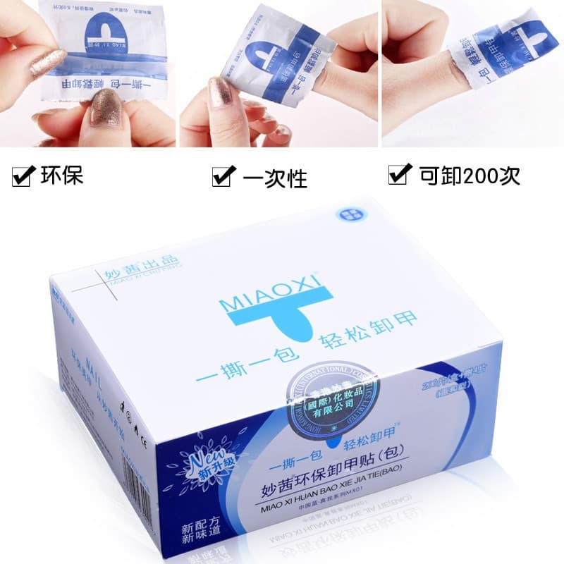MiaoQian Nail Polish Remover Wraps Wholesale Nail Art Tools Supplies 200 Pieces Chinese English Individually Packed Remover Cotton Pads