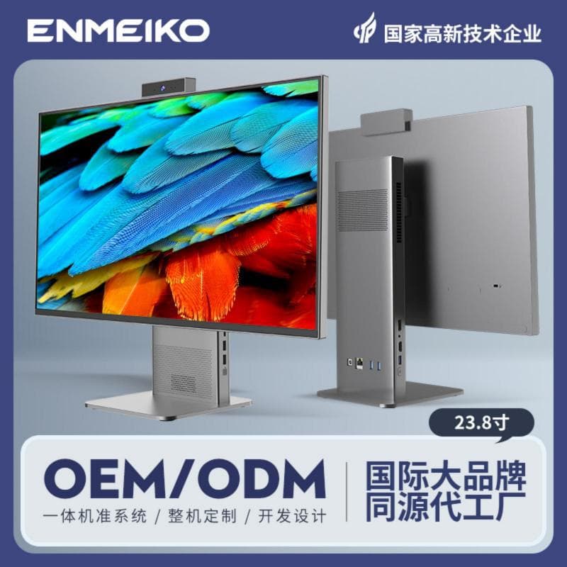 ENMEIKO Custom All-in-One PC Barebone System for Home, Business, Office, LOL, and PUBG Gaming