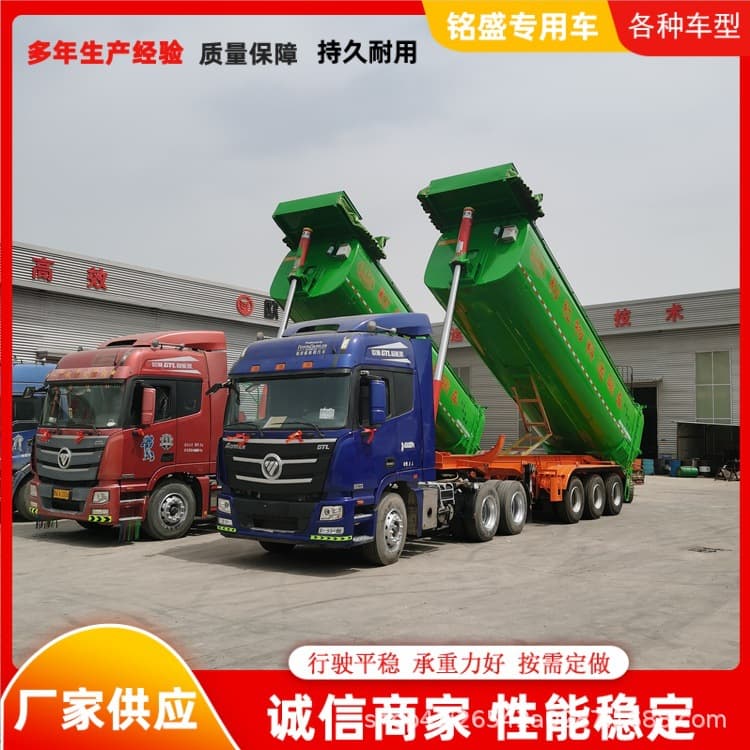 U-shaped tank rear dump semi-trailer 4-axle hydraulic direct lift dump truck cement sand transport long-term supply