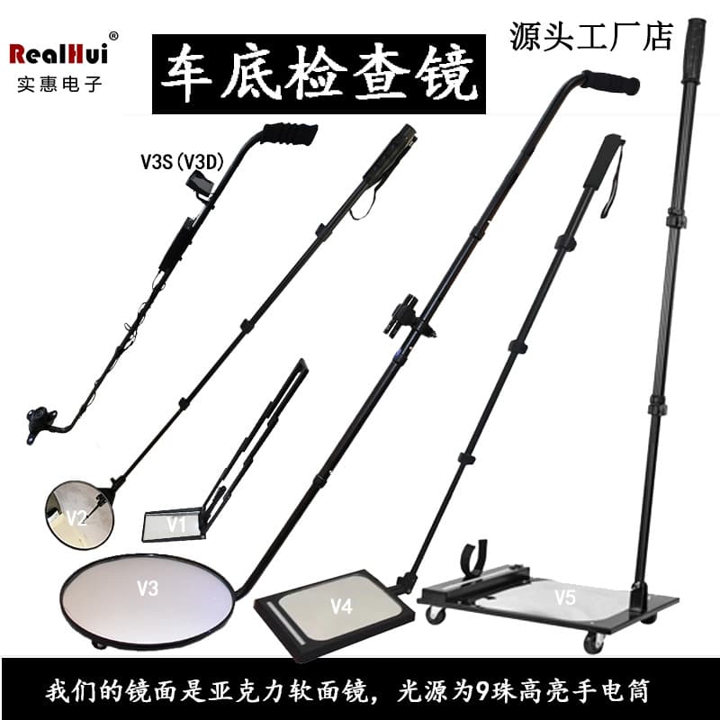 Affordable electronic under-vehicle inspection mirror, telescopic and rechargeable with omnidirectional wheels, video recording, photo capture, and light for factory inspections.